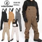 ショッピングボルコム 正規品 22-23 VOLCOM ボルコム ROAN BIB OVERALL オーバーオール パンツ スノボー スノーボード ウェア スキーウェア 2023