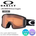 25-26 OAKLEY Oacley LINE MINER M линия малый PRIZM PERSIMMON сноуборд защитные очки от снега 