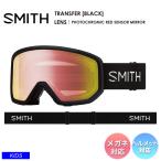  скорейший предварительный заказ 26-27 2027 SMITH Smith TRANSFER [BLACK] PHOTOCHROMIC RED SENSOR MIRROR transfer 