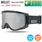  сноуборд защитные очки DEESti-zBULLETba let Shiny Clear SMOKE линзы :SMOKE/SILVER mirror лыжи . сделка DBG-2351