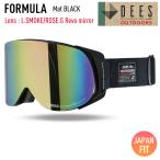  сноуборд защитные очки DEESti-zFORMULA Formula Mat BLACK линзы :L.SMOKE/ROSE.G Revo mirror лыжи . сделка сноуборд DYG-2374