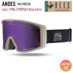  сноуборд защитные очки DEESti-zANDES Anne tesMat MOCHA линзы :PINK/PURPULE Revo mirror лыжи . сделка сноуборд DYG-2372