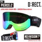 D:RECTtirektoPIERCE:2 NEO VISION HD + GREEN Revo mirror высокий Contrast сноуборд защитные очки 