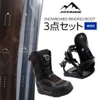  установка бесплатный JOYRIDE Joy ride JSB-216 сноуборд крепление ботинки 3 позиций комплект 25-26 мужской женский 