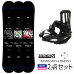 取付無料 FNTC TNT R スノーボード ＆ SALOMON サロモン PACT バインディング 2点セット 21-22 2022 メンズ レディース