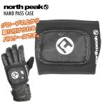 NORTH PEAK North pi-kNP-5350 PASS CASE чехол для пропуска билет кейс подъёмник талон inserting место хранения сноуборд 