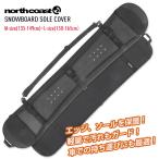 NORTH COASTノースコースト NW-5006 SOLE COVER ソールカバー