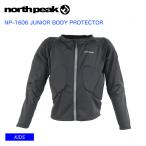 NORTHPEAK North pi-kNP-1606 JUNIOR BODY PROTECTOR корпус протектор верхняя часть тела протектор Kids Junior 