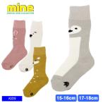 mine мой nMC-250 JUNIOR SOCKS носки лыжи снежные игры Kids Junior детский 