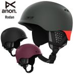  стандартный товар 2026 anon Anon Rodanro Dan шлем сноуборд лыжи Barton W26JP-133621