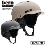 ショッピングHIGH 正規品 2026 bern バーン TEAM WATTS ヘルメット スキー スノーボード