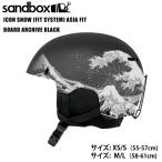 SANDBOX Sand box ICON Icon SNOW (FIT SYSTEM) Asia Fit Asian Fit сноуборд шлем 