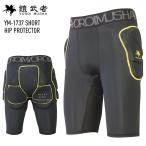  доспехи . человек yoroim автомобиль SHORT HIP PROTECTOR YM-1737 бедра протектор Short внизу половина . лыжи сноуборд 