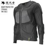  доспехи . человек yoroim автомобиль BODY PROTECTOR (TOUGH) корпус протектор жесткий YM-1812 длинный рукав верхняя часть тела .. лыжи сноуборд мотоцикл 