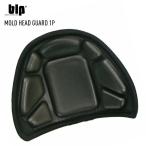 blp MOLD HEAD GUARD head защита B товар head накладка head протектор после голова протектор 