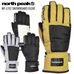 NORTH PEAK North pi-kNP-4152 GLOVE сноуборд перчатка 5 пальцев сноуборд перчатка лыжи защищающий от холода 