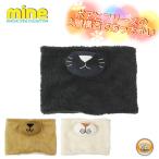 mine мой n защита горла "neck warmer" MC-301 Kids Junior сноуборд лыжи животное защищающий от холода снежные игры JUNIOR NECKWARMER