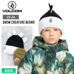 VOLCOM Volcom SNOW CREATURE BEANIE Beanie сноуборд Kids Junior 