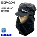DRAGON Dragon SHIKORO CAP сноуборд шляпа защита горла "neck warmer" колпак 