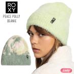  стандартный товар 24-25 ROXY Roxy PEACE POLLY BEANIE деталь поли - Beanie защищающий от холода вязаная шапка защищающий от холода сноуборд 