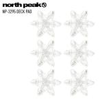 NORTH PEAK North pi-k накладка 2pcs предотвращение скольжения сноуборд CL NP-3295
