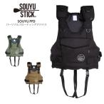 ショッピングライフジャケット SOUYU STICK ソウユウスティック SOUYU. PFD パーソナルフローティングデバイス ライフジャケット アウトドア パドルスポーツ