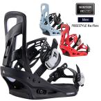 BURTON Barton Men's FREESTYLE Re:Flex мужской Freestyle рефлекторный 26-27 2027 крепления сноуборд 