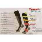 Thermo lite надеты давление TYPE носки MP-555 компрессионный носки 