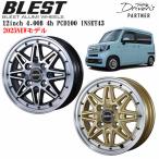 2025年モデル アルミホイール 12インチ 4本セット 軽トラ 軽トラック ES-C 12インチ 4.00B PCD100PCD100 インセット 43  深リム【代引き不可】