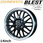 14インチ アルミホイール 4本セット MT-C 4.5J 4穴 インセット45 PCD100 ４穴 深リム アンティークブロンズ /セミグロスブラック JWL-VIA規格適合品