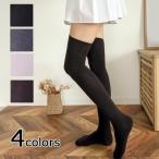 ショッピング楽天ファッション ニーハイソックス ニーソックス 靴下 レディース 無地 黒 ホワイト ニーソ ゴルフ 美脚 ニーハイ 60cm 白 冷え足 オーバーニーソックス ハイソックス コーデ