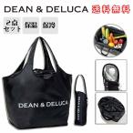 DEAN&DELUCA ディーン& デルーカ 大人気保温bottleポーチ 折り畳みバッグ+ボトルホルダーバッグ トートバッグショッピングバッグ  送料無料