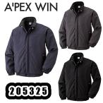 S-5L 205325 ボンディング裏フリースブルゾン apexwin 防寒着 保温 防寒ブルゾン ジャンパー ワークウェア 作業服 作業着 ATACKBASE アタックベース