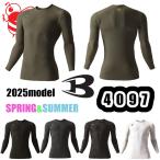 S-XXL 4097 アイスフィッテッド 2025年モデル BURTLE 作業服夏用 ユニセックス 肌着インナー ストレッチ 吸汗速乾 接触冷感 UVカット バートル 交換返品不可商品
