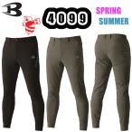 XXL 4099 ジョガーパンツ BURTLE 2024年モデル ユニセックス 夏用 作業服 接触冷感 消臭 吸水速乾 通気性 軽量 ストレッチ カーゴパンツ 作業ズボン バートル
