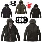 S-XL 480 フーディジャケット BURTLE ユニセックス 防寒 強撥水性 防風性 ストレッチ 軽量 耐水圧5,000mm ジャンパー ブルゾン 防寒着 作業服 作業着 バートル