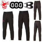 S-XL 484 エアーテックパンツ エアーテックジョガーパンツ BURTLE 作業服 ストレッチ オールシーズン カーゴパンツ ワークウェア 作業ズボン 作業着 バートル