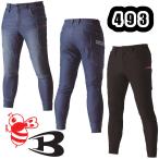 S-XL 493 ジョガーカーゴパンツ BURTLE ユニセックス 作業服 吸汗速乾 4WAYストレッチ オールシーズン カーゴパンツ ワークパンツ 作業ズボン バートル
