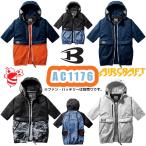 ショッピング空調服 バートル S-XL AC1176 エアークラフト半袖ブルゾン 空調服 作業服 BURTLE バートル 撥水加工 UVカット 空調ウェアユニセックス 熱中症対策予防 AIRCRAFT