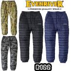 M-4L R-122 ファイバーダウンパンツ EVENRIVER 防寒着 作業服 保温性 中綿 軽量 防寒パンツ 作業ズボン オーバーパンツ イーブンリバー ワークウェア 作業着
