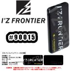 10000mAh #90015 I'Zオリジナルモバイルバッテリー 充電用ケーブル付き IZFRONTIER 作業服 作業着 アイズフロンティア 冷却ウェア対応 スマホ 充電 携帯