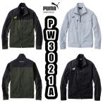 S-4L PW-3021A 作業ウェアPUMAワークジャケット PUMA WORKWEAR 作業服 ブルゾン ストレッチ オールシーズン 作業着 プーマ ワークウェア UNIWORLD