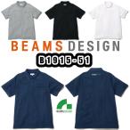 S-3L B1915-51 半袖ポロシ�