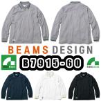 S-LL B7915-60 長袖ハーフ�