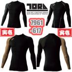 S.P S-3L 7961-617 長袖クルーネックTシャツ 寅壱 防寒着 TORAICHI作業服 吸汗速乾 消臭 裏起毛 制電 作業着 肌着インナー 冬用 ワークウェア 返品交換不可