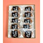 【和菓子】バターどら焼き 10個入【