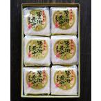  представитель ..[... в середине 6 штук входит ( набор )] Meiji небо ..... японские сладости подарок подарок подарок по случаю конца года приветствие ваш заказ рука земля производство . кондитерские изделия подарок на Bon Festival .. товар Event 