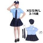 ハロウィン衣装 コスプレ 仮装 子供 女の子 ドレス ポリス 警官 コスチューム 警察 キッズ パイロット 子供服 警察官 制服 おまわりさん パーティー道具