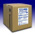 ショッピング洗剤 さわやかクリーン(付属品なし)/コインランドリー用洗剤