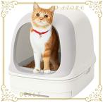 スマイリーBOX 猫用トイレ本体 ニャンとも清潔トイレセット [約1か月分チップ・シート付] ドームタイプ クール